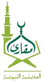 مقارئ المدينة النبوية